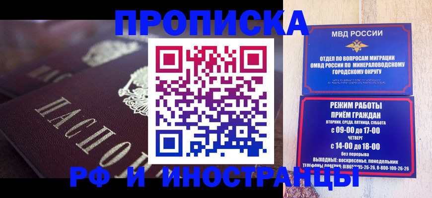 где прописаться в Колпашево